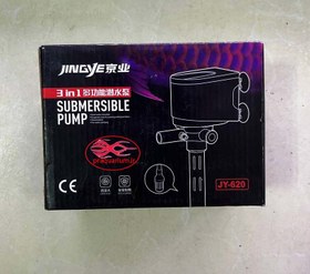 تصویر واتر پمپ جینگی مدل JY-620 Water Pump Jingy JY-620