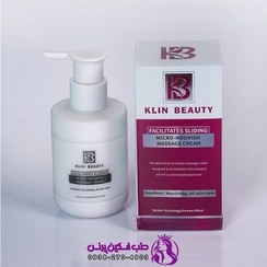 تصویر کرم ماساژ میکرونوریش کلین بیوتی 