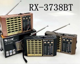 تصویر رادیو و اسپیکر گولون RX-3738bt Radio va spiker RX-3738bt