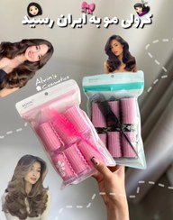 تصویر فر کننده مو BEIYIN با حجم‌دهی بدون آسیب 