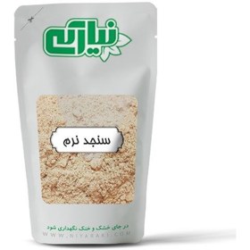 تصویر سنجد نرم 