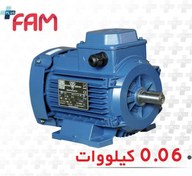 تصویر الکتروموتور موتوژن سه فاز 0.06 کیلووات - 1500 Motogen