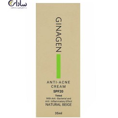 تصویر کرم ضدجوش رنگی ژیناژن GINAGEN مدل NATURAL BEIGE با SPF 20 