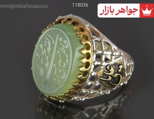 تصویر انگشتر نقره عقیق سبز طرح ضریح مردانه [یا علی] کد 118036 