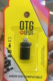 تصویر رابط OTG اپل آیفون لایتنینگ otg iphone apple Lightning