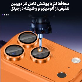 تصویر محافظ لنز دوربین گوشی اپل مناسب iPHONE 17 Pro Max با پوشش کامل 