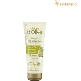 تصویر کرم دست دالان 20 میل Dalan olive oil moisturizing and nourishing cream