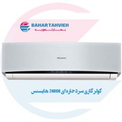 تصویر کولر گازی هایسنس 24000 سرد حاره ای مدل HRTC-24VQ 