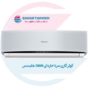 تصویر کولر گازی هایسنس 24000 سرد حاره ای مدل HRTC-24VQ 