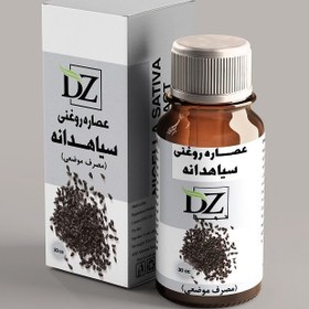 تصویر روغن سیاه دانه 