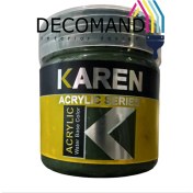 تصویر سبز کلورانت مادر رنگ اکریلیک کارن (ربعی) 