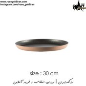 تصویر سینی فر پیتزا سایز 30 نچسب ریوالد (مسی) RIWALD York Pizza Pan