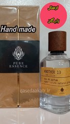 تصویر عطر ANOTHER 13 دست ساز فرانسوی 50میل-ارسال رایگان Pure essence ANOTHER 13 hand made 50ml