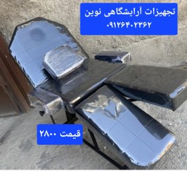 تصویر تحت آرایشگاهی تتو چهارتیکه دررنگ بندی متنوع 