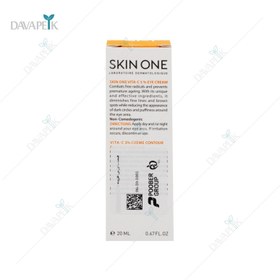 تصویر کرم دورچشم ویتامین سی 5% اسکین وان - Skin One Vita C5% Eye Cream 