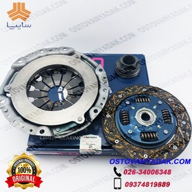 تصویر کیت کلاچ ساینا 215 برند سکو با لیبل هرینگتون SECO Saina clutch kit