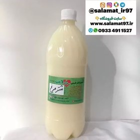 تصویر روغن شترمرغ خالص 1 لیتری عمده ( شتر مرغ ) 