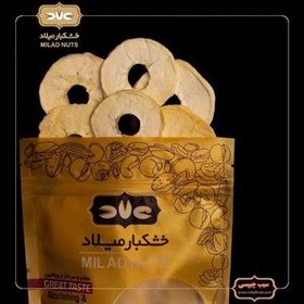 تصویر سیب چیپسی Apple chips