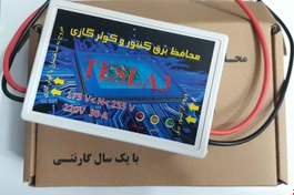 تصویر محافظ برق کنتور تک مداره 40آمپری tesla3 