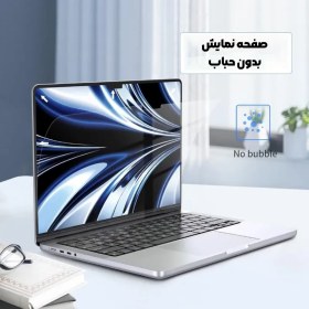 تصویر محافظ صفحه نمایش مک بوک 13 اینچ PRO13N 