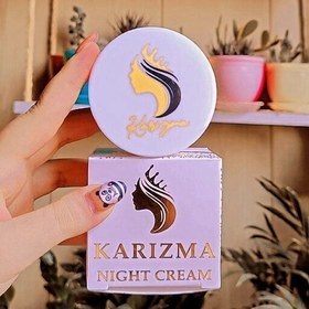 تصویر کرم روشن کننده و ضد لک کاریزما اصلی ا Karizma cream Karizma cream