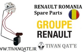 تصویر درجه باک بنزین ال90 وارداتی T.ONE رنو رومانی کد 99200000 RENAULT ROMANIA Spare Parts