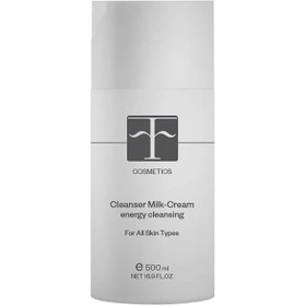 تصویر شیر پاک کن اف کازمتیک 500 میل 