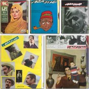 تصویر آرشیو مجله تهران مصور 