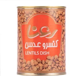 تصویر کنسرو عدسی رعنا 400 گرم 