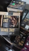 تصویر قرص چاقی کینگ فت بسته بندی جدید کیفیت بی نظیر ا king fat king fat