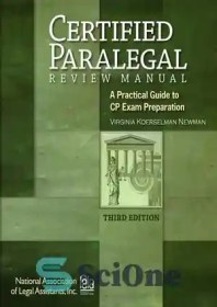 خرید و قیمت دانلود کتاب Certified paralegal review manual : a practical ...