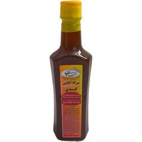 تصویر سرکه انگبین کبدی - نمازی 396