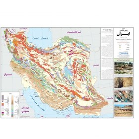 تصویر نقشه زمین شناسی ایران 