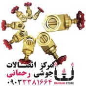 تصویر شیر فلکه برنجی kisan سایز 1/2 اینچ بسته 12 عددی 