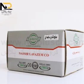 تصویر سوئیچ موتور405نصیری** 