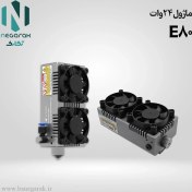 تصویر ماژول لیزر 24 وات E80 