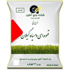 تصویر برنج قهوه ای دمسیاه گیلان 3 کیلوگرم برنج آنلاین برنج ساده - 3 کیلوگرم - قهوه ای دم سیاه کامل برنج آنلاین