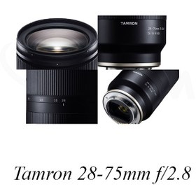 تصویر لنز تامرون 28-75 - f/2.8 Di III RXD برای دوربینهای سونی ا Tamron 28-75mm f/2.8 Di III RXD Lens for Sony E Tamron 28-75mm f/2.8 Di III RXD Lens for Sony E