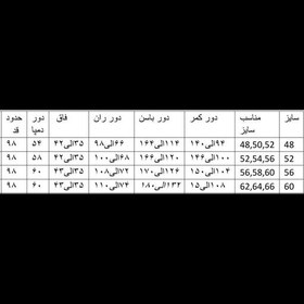 تصویر شلوار مشکی دمپا گشاد سایز بزرگ کمرکشی با قواره عالی 