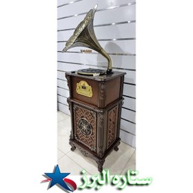 تصویر گرام آنتیک کد 2220 