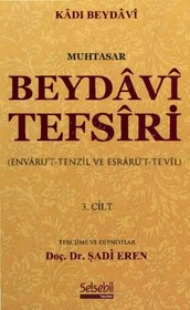 تصویر کتاب Muhtasar Beydavi Tefsiri III نسخه کامل 