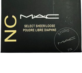 تصویر پودر فیکس مک - 02 