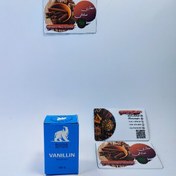 تصویر وانیل خرسی خالص (15 گرمی) 