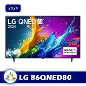 تصویر تلویزیون ال جی 86QNED80 تلویزیون 4K QNED ال جی مدل QNED80 سایز 86 اینچ محصول 2024