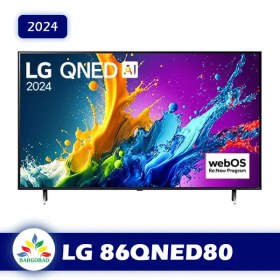 تصویر تلویزیون ال جی 86 اینچ مدل QNED80 / 806 LG 86INCH QNED80 / تسویه در محل شما