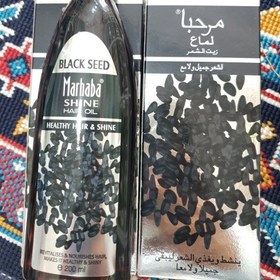 تصویر روغن سیاه دانه مرحبا 