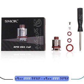 تصویر کویل آر بی ای اسموک| Smok RBA Coil 