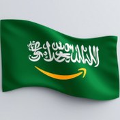 تصویر گیفت کارت آمازون عربستان سعودی 