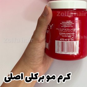 تصویر کرم تقویت کننده مو برکلی مدل آکوآ 475 میلی لیتر | اصل آلمان Berkley hair strengthening cream Aqua model 475 ml German origin