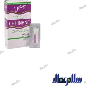 خرید و قیمت انفیه | ترب